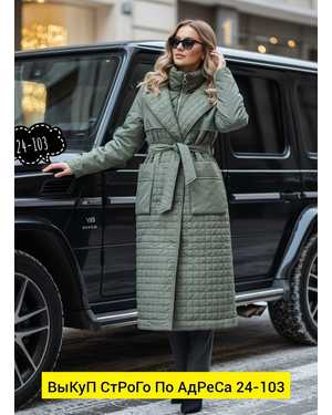 КУРТКА ТКАНЬ ТКАНЬ