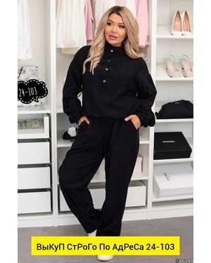 ЖЕНСКИЙ КОСТЮМ ДВОЙКА ТКАНЬ ВИЛВЕТ