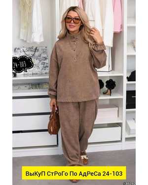 ЖЕНСКИЙ КОСТЮМ ДВОЙКА ТКАНЬ ВИЛВЕТ