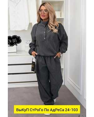 ЖЕНСКИЙ КОСТЮМ ДВОЙКА ТКАНЬ ВИЛВЕТ