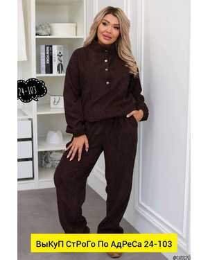 ЖЕНСКИЙ КОСТЮМ ДВОЙКА ТКАНЬ ВИЛВЕТ