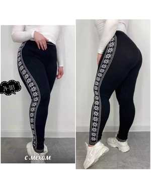 ЛЕГГИНСЫ ТКАНЬ БАМБУКОВОЕ ВОЛОКНО, КАШЕМИР