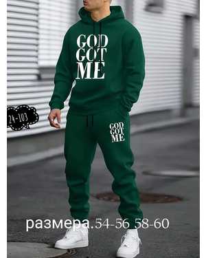 МУЖСКОЙ КОСТЮМ ДВОЙКА ТКАНЬ ФЛИС