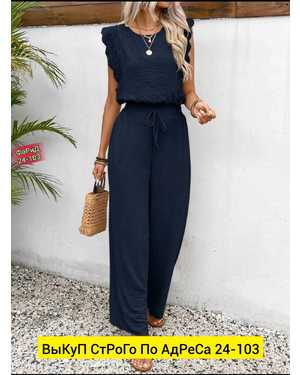 ЖЕНСКИЙ КОСТЮМ ДВОЙКА ТКАНЬ СИНГАПУР