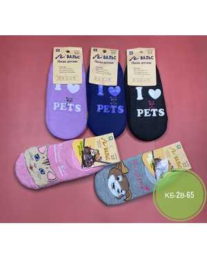 Детские следки махровый хлопковые термо упаковка 10пар