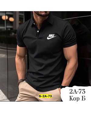 ФУТБОЛКА ТКАНЬ ХЛОПОК