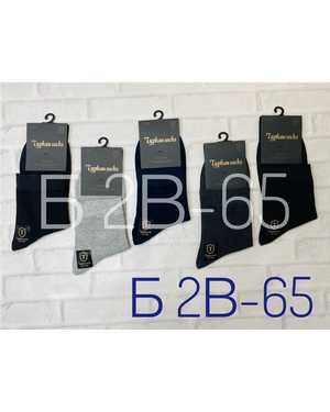 Мужские носки Состав: Хлопок 90% Полиамид 8% Лайкра 2% Упаковка 10пар