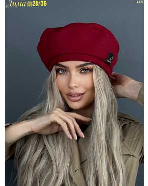 БЕРЕТ ОТ 8 ДО 81 ЛЕТ РАЗМЕР: ЕДИНЫЙ 65% ХЛОПОК, 25% ПОЛИЭСТЕР, 10% ЭЛАСТАН СЕЗОН ЗИМА