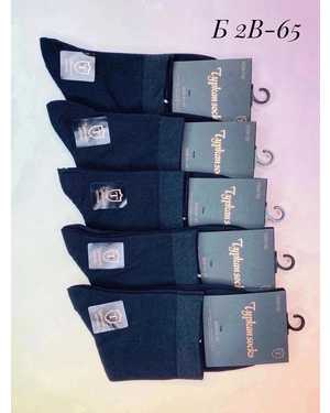 Чёрные классические носки ароматизированные Упаковка 10пар