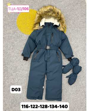 КОМБИНЕЗОН В РАЗМЕР ТКАНЬ МЕМБРАННО, ФЛИС, ХОЛОФАЙБЕР