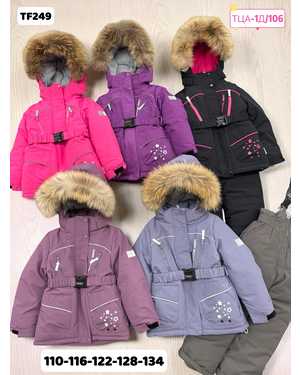 ДЕТСКИЙ КОСТЮМ В РАЗМЕР ТКАНЬ МЕМБРАННО