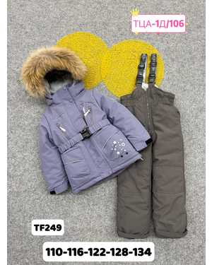 ДЕТСКИЙ КОСТЮМ В РАЗМЕР ТКАНЬ МЕМБРАННО