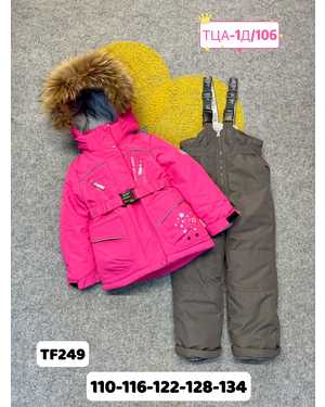 ДЕТСКИЙ КОСТЮМ В РАЗМЕР ТКАНЬ МЕМБРАННО