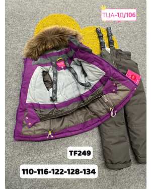 ДЕТСКИЙ КОСТЮМ В РАЗМЕР ТКАНЬ МЕМБРАННО