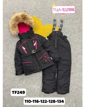 ДЕТСКИЙ КОСТЮМ В РАЗМЕР ТКАНЬ МЕМБРАННО