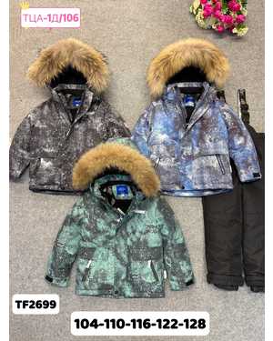 ДЕТСКИЙ КОСТЮМ В РАЗМЕР ТКАНЬ МЕМБРАННАЯ ТКАНЬ, ФЛИС, НАТУРАЛЬНЫЙ МЕХ