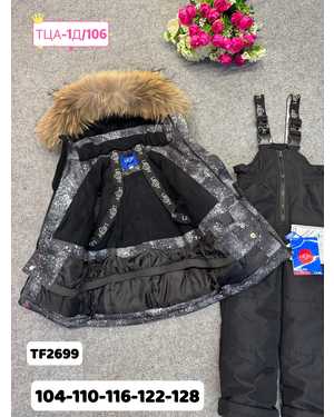 Изображение 1