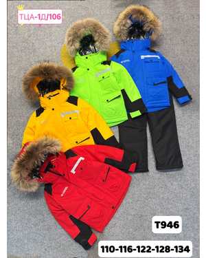 ДЕТСКИЙ КОСТЮМ В РАЗМЕР ТКАНЬ МЕМБРАННО