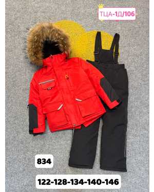 ДЕТСКИЙ КОСТЮМ В РАЗМЕР ТКАНЬ МЕМБРАННО