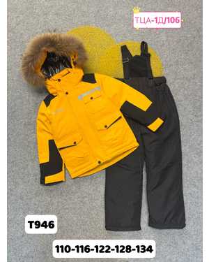 ДЕТСКИЙ КОСТЮМ В РАЗМЕР ТКАНЬ МЕМБРАННО