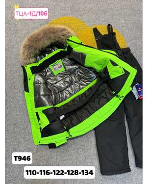 ДЕТСКИЙ КОСТЮМ В РАЗМЕР ТКАНЬ МЕМБРАННО