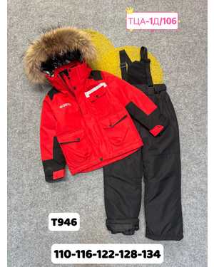 ДЕТСКИЙ КОСТЮМ В РАЗМЕР ТКАНЬ МЕМБРАННО