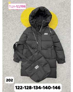 ЗИМА КУРТКА Пр-во: РОССИЯ ФАБРИКА в размер Ткань мембранная НЕ ПРОМОКАЙ наполнитель холлофайбер до -35