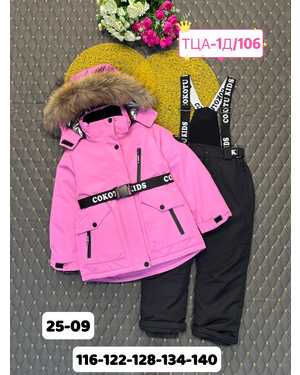 ЗИМА КОСТЮМ Пр-во: Китай- фабрично COKOTU в размер Ткань мембранная НЕ ПРОМОКАЙ наполнитель холлофайбер до -35