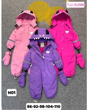 ЗИМА КОМБИНЕЗОН Пр-во: Китай- фабрично в размер Ткань МЕМБРАННО Подкладка ФЛИС наполнитель холлофайбер до -35