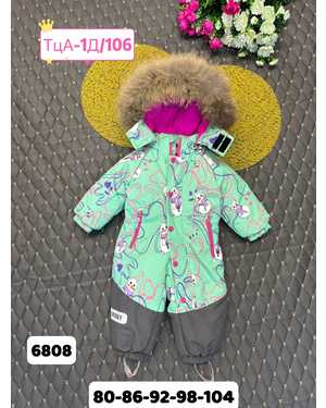 ЗИМА КОМБИНЕЗОН Пр-во: Китай-фабрично в размер Ткань МЕМБРАННО Подкладка ФЛИС наполнитель холлофайбер до -35