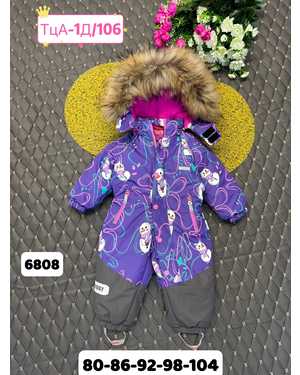 ЗИМА КОМБИНЕЗОН Пр-во: Китай-фабрично в размер Ткань МЕМБРАННО Подкладка ФЛИС наполнитель холлофайбер до -35