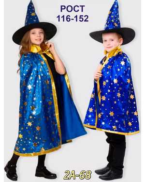 ЛОСИНЫ В РАЗМЕР ТКАНЬ ХОРОШИЙ