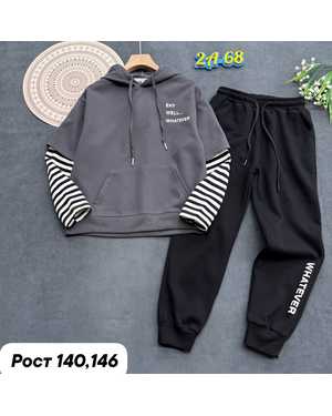 ДЕТСКИЙ КОСТЮМ ТКАНЬ ХОРОШИЙ