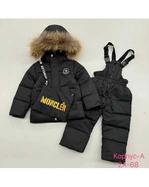 ДЕТСКИЙ КОСТЮМ ТКАНЬ СУПЕР МЕМБРАНА, УТЕПЛЕНЫЙ ХОЛОФАЙБЕР 300 ГР, ХОРОШЕЕ УТЕПЛЁННЫЕ