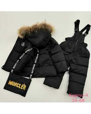 ДЕТСКИЙ КОСТЮМ ТКАНЬ СУПЕР МЕМБРАНА, УТЕПЛЕНЫЙ ХОЛОФАЙБЕР 300 ГР, ХОРОШЕЕ УТЕПЛЁННЫЕ