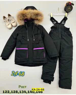 ДЕТСКИЙ КОСТЮМ ТКАНЬ МЕМБРАНА, ХОЛОФАЙБЕР 300 ГР, ФЛИС