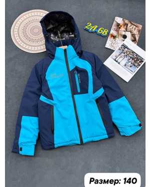 КУРТКА В РАЗМЕР ТКАНЬ СУПЕР МЕМБРАНА, ХОЛОФАЙБЕР 300 ГР