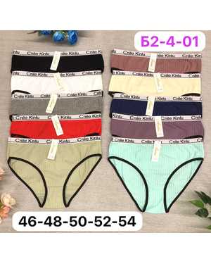 Женские трусики. В упаковке 10шт один размер разные цвета