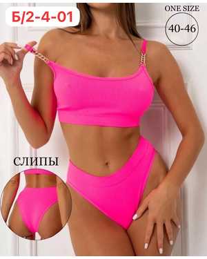 Женский комплект нижнего белья