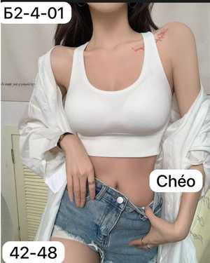 Женский топ с поролоном