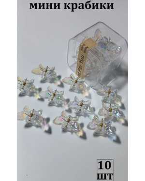 Крабики для волос набор 10шт