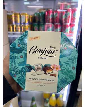 Конфеты Конти 150гр