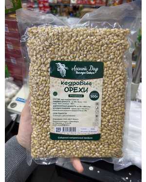 Кедровый Орех очищенный новый урожай 500гр