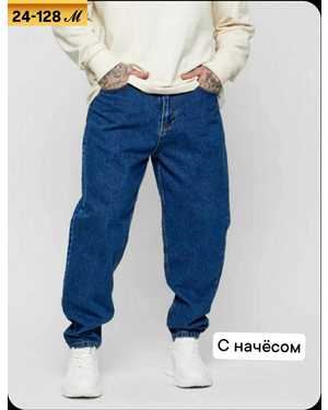 ШТАНЫ ТКАНЬ ДЖИНСЫ