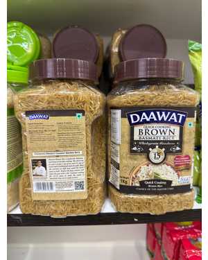 Рис Басмати Коричневый для Диабетиков 1кг