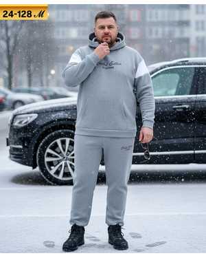 ЖЕНСКИЙ КОСТЮМ ДВОЙКА ТКАНЬ ФЛИС