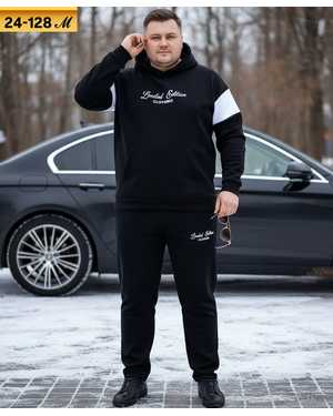 ЖЕНСКИЙ КОСТЮМ ДВОЙКА ТКАНЬ ФЛИС