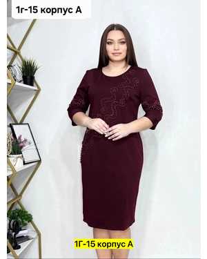 Женское платье. Ткань трикотаж