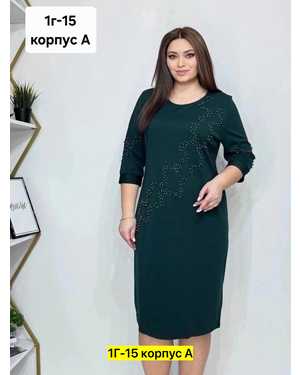 Женское платье. Ткань трикотаж