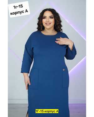 Женское платье. Ткань трикотаж